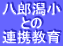 Y
Ƃ
Ag