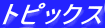 gsbNX