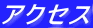 ANZX