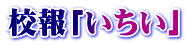 Zuv